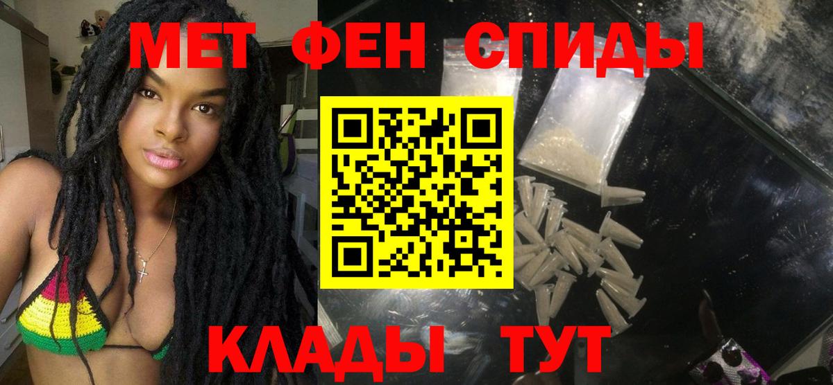 Amphetamine VHQ Камень-на-Оби