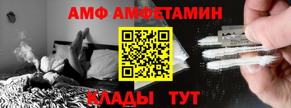 Галлюциногенные грибы Камень-на-Оби