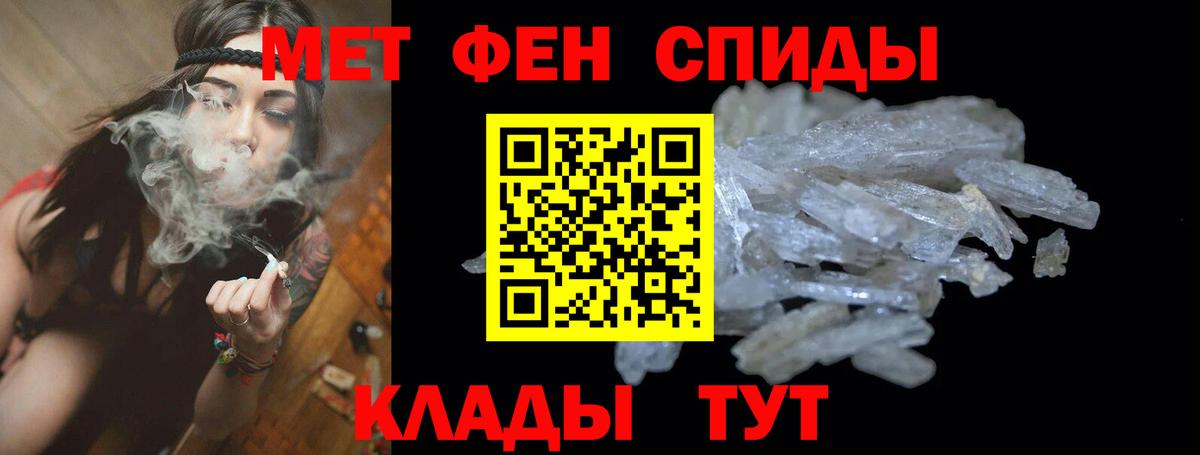 Amphetamine 97%  Вход с VPN  Амфетамин  нарко площадка формула  Камень-на-Оби 