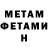 Первитин пудра Veaceslav S