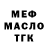 ТГК вейп Sean Damen
