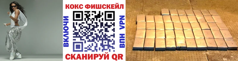 Cocaine 97% Камень-на-Оби