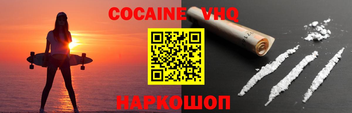 ГАШИШ  ЭКСТАЗИ  Камень-на-Оби  Вход с VPN  Конопля  NBOMe  КОКАИН  МЕФ  