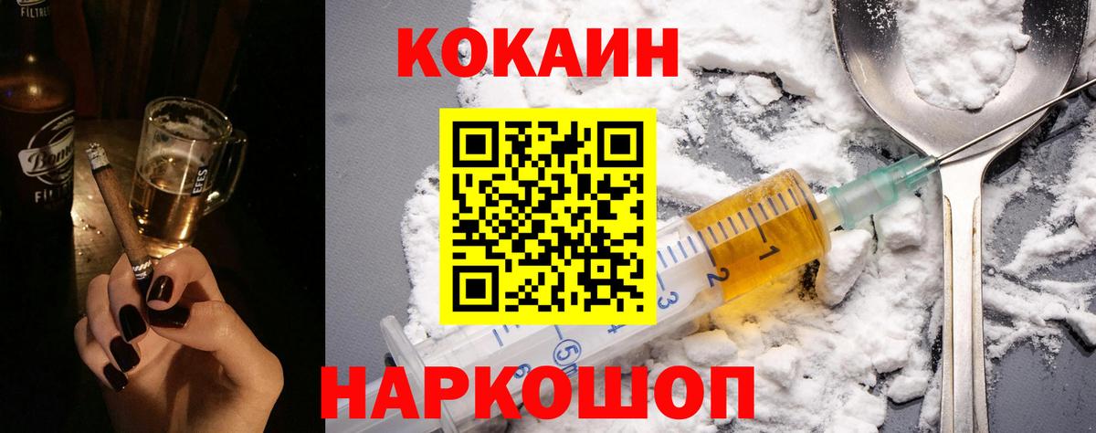 МЕФ  Канабис  Плюхи  Камень-на-Оби  Вход с VPN  Меф 