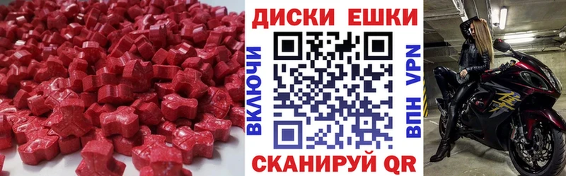магазин наркотиков Камень-на-Оби Ecstasy DUBAI