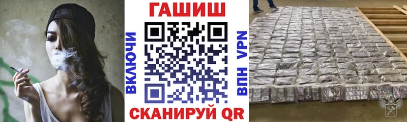 ГАШИШ гашик  где купить наркоту  Камень-на-Оби 