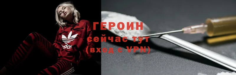 ГЕРОИН Heroin  гидра   Камень-на-Оби 