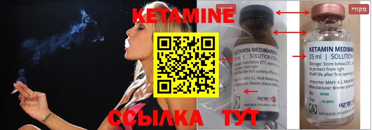 Альфа ПВП Камень-на-Оби