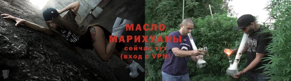 амф Нефтегорск