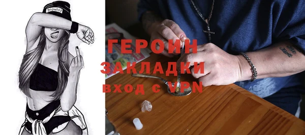 кокаин VHQ Нефтекумск