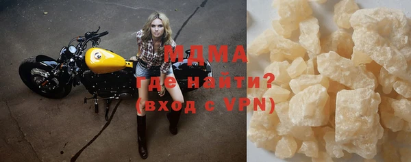 амф Нефтегорск