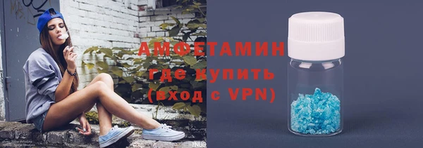 амф Нефтегорск