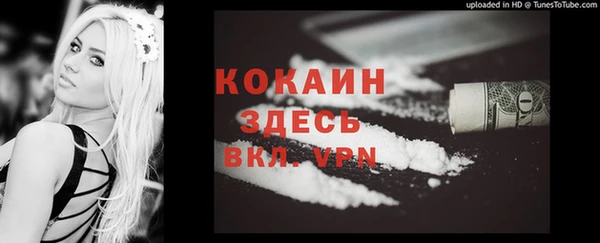 кокаин VHQ Нефтекумск
