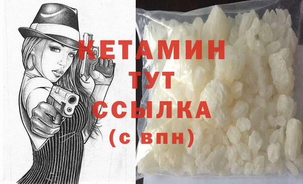 амф Нефтегорск