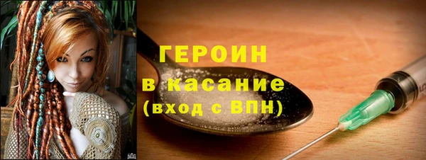 мефедрон VHQ Валуйки