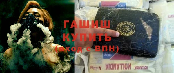 кокаин VHQ Нефтекумск