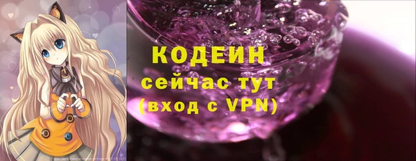 кокаин премиум Новозыбков