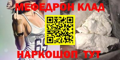 хмурый Балаково