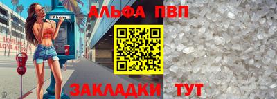 хмурый Балаково
