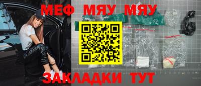 хмурый Балаково