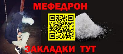 бутират Балашиха