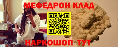 бутират Балашиха