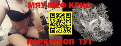 меф VHQ Балахна