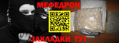 бутират Балашиха