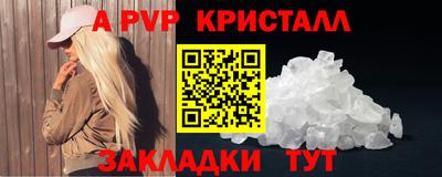 бутират Балашиха
