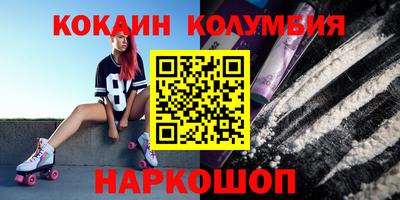 бутират Балашиха