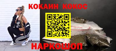 бутират Балашиха