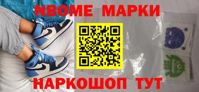 бутират Балашиха