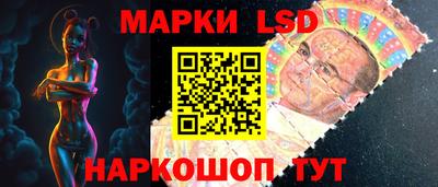 бутират Балашиха