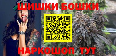 бутират Балашиха