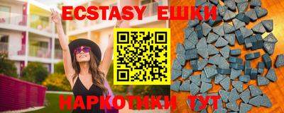 хмурый Балаково
