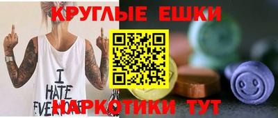 меф VHQ Балахна