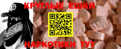 меф VHQ Балахна