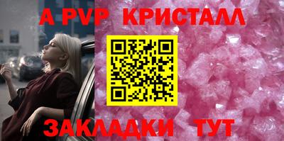 бутират Балашиха