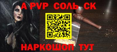 бутират Балашиха
