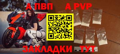 бутират Балашиха