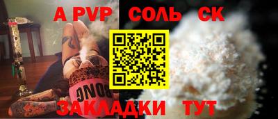бутират Балашиха