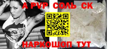 хмурый Балаково