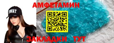 бутират Балашиха