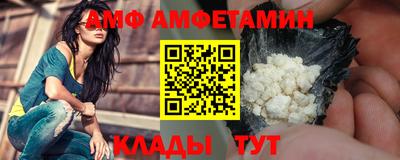 бутират Балашиха
