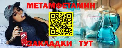 бутират Балашиха