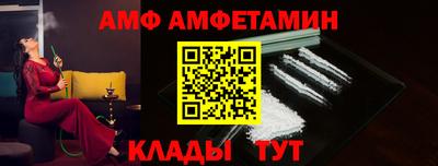 хмурый Балаково
