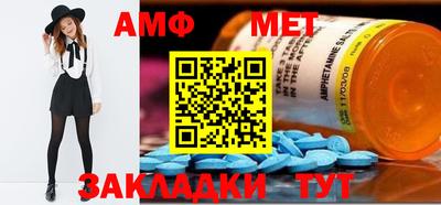 меф VHQ Балахна