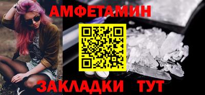 хмурый Балаково