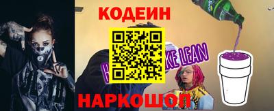 мефедрон Азнакаево