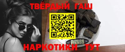 бутират Балашиха